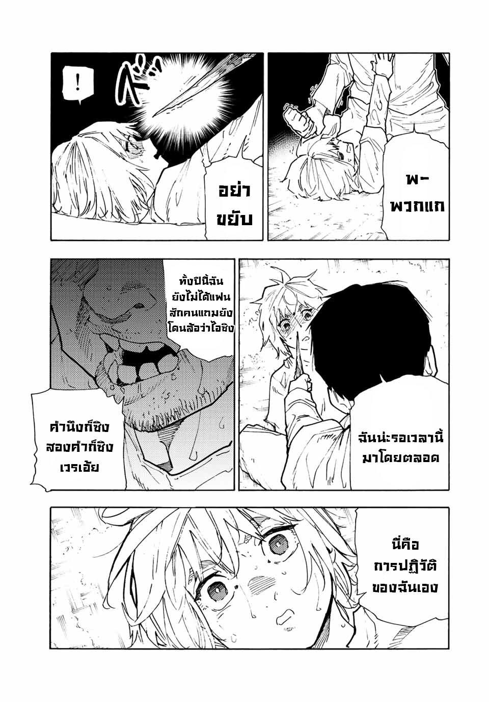 Manga-lc-com อ่านมังงะ อ่านการ์ตูน ออนไลน์ ฟรี Juujika no Rokunin ตอนที่ 1 2 3 4 5 6 7 8 9 10 11 12 13 14 ฟรี ไม่มีโฆษณา Manga-lc - อ่าน มังงะ อ่าน การ์ตูน ออนไลน์ อ่านมังงะ ฟรี