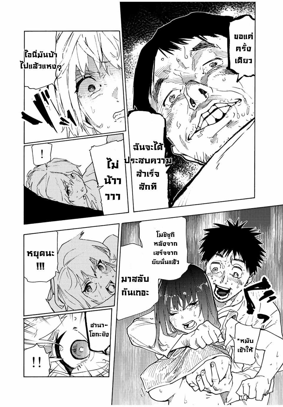 Manga-lc-com อ่านมังงะ อ่านการ์ตูน ออนไลน์ ฟรี Juujika no Rokunin ตอนที่ 1 2 3 4 5 6 7 8 9 10 11 12 13 14 ฟรี ไม่มีโฆษณา Manga-lc - อ่าน มังงะ อ่าน การ์ตูน ออนไลน์ อ่านมังงะ ฟรี