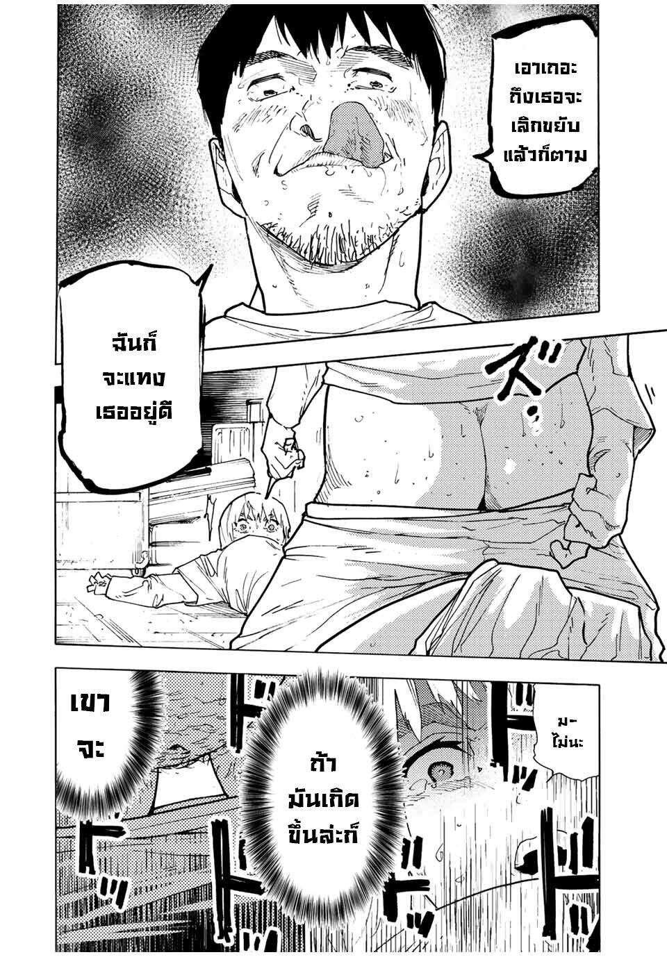 Manga-lc-com อ่านมังงะ อ่านการ์ตูน ออนไลน์ ฟรี Juujika no Rokunin ตอนที่ 1 2 3 4 5 6 7 8 9 10 11 12 13 14 ฟรี ไม่มีโฆษณา Manga-lc - อ่าน มังงะ อ่าน การ์ตูน ออนไลน์ อ่านมังงะ ฟรี