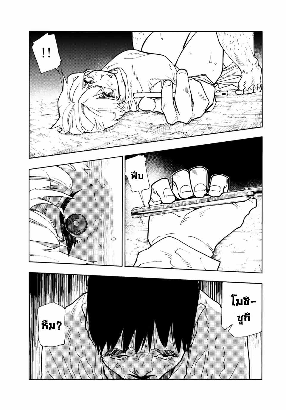 Manga-lc-com อ่านมังงะ อ่านการ์ตูน ออนไลน์ ฟรี Juujika no Rokunin ตอนที่ 1 2 3 4 5 6 7 8 9 10 11 12 13 14 ฟรี ไม่มีโฆษณา Manga-lc - อ่าน มังงะ อ่าน การ์ตูน ออนไลน์ อ่านมังงะ ฟรี