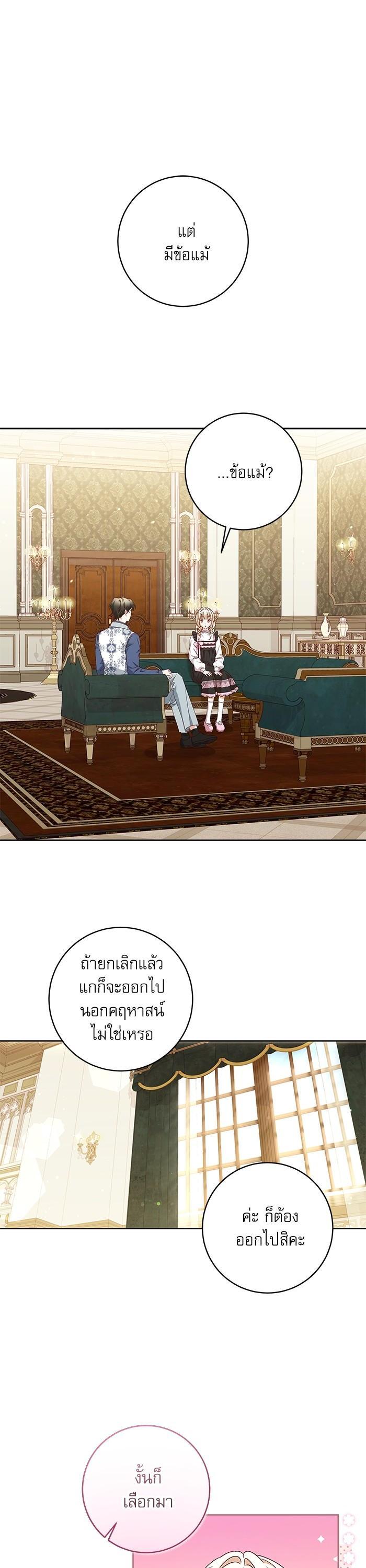 Manga-lc-com อ่านมังงะ อ่านการ์ตูน ออนไลน์ ฟรี The Villainous Family Is Against Independence ตอนที่ 1 2 3 4 5 6 7 8 9 10 11 12 13 14 ฟรี ไม่มีโฆษณา Manga-lc - อ่าน มังงะ อ่าน การ์ตูน ออนไลน์ อ่านมังงะ ฟรี