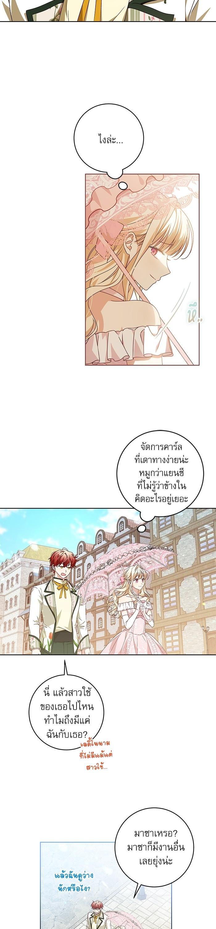 Manga-lc-com อ่านมังงะ อ่านการ์ตูน ออนไลน์ ฟรี The Villainous Family Is Against Independence ตอนที่ 1 2 3 4 5 6 7 8 9 10 11 12 13 14 ฟรี ไม่มีโฆษณา Manga-lc - อ่าน มังงะ อ่าน การ์ตูน ออนไลน์ อ่านมังงะ ฟรี