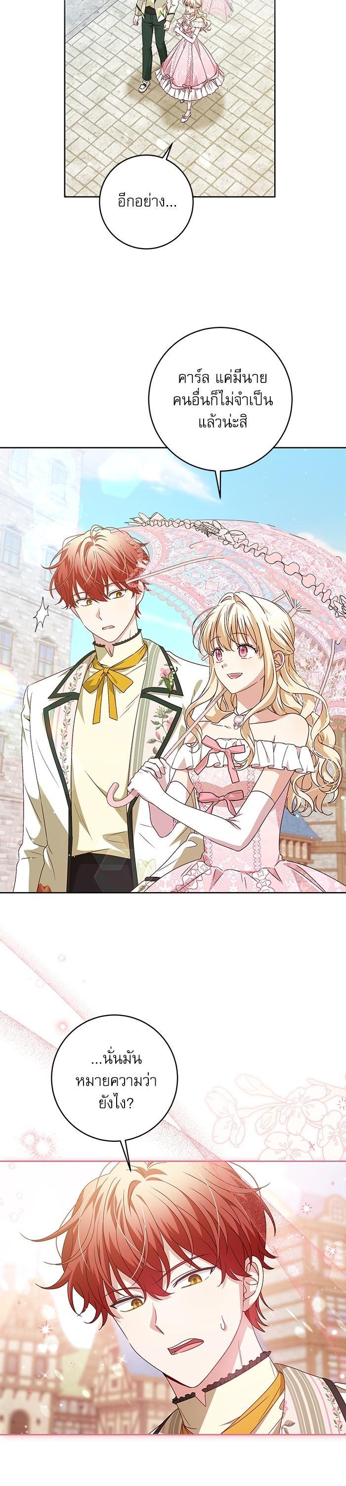 Manga-lc-com อ่านมังงะ อ่านการ์ตูน ออนไลน์ ฟรี The Villainous Family Is Against Independence ตอนที่ 1 2 3 4 5 6 7 8 9 10 11 12 13 14 ฟรี ไม่มีโฆษณา Manga-lc - อ่าน มังงะ อ่าน การ์ตูน ออนไลน์ อ่านมังงะ ฟรี