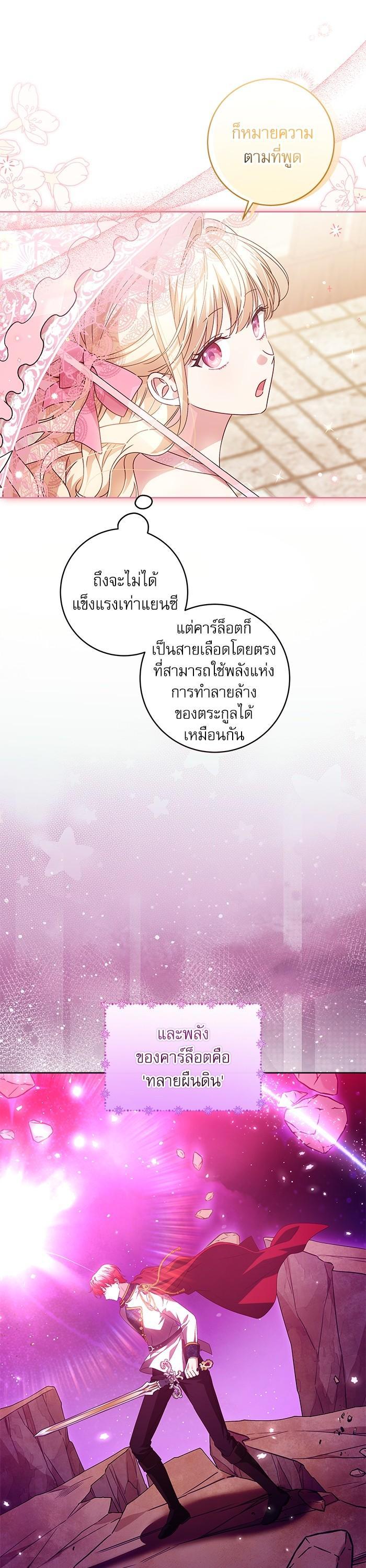 Manga-lc-com อ่านมังงะ อ่านการ์ตูน ออนไลน์ ฟรี The Villainous Family Is Against Independence ตอนที่ 1 2 3 4 5 6 7 8 9 10 11 12 13 14 ฟรี ไม่มีโฆษณา Manga-lc - อ่าน มังงะ อ่าน การ์ตูน ออนไลน์ อ่านมังงะ ฟรี