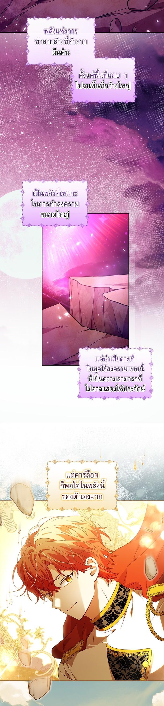 Manga-lc-com อ่านมังงะ อ่านการ์ตูน ออนไลน์ ฟรี The Villainous Family Is Against Independence ตอนที่ 1 2 3 4 5 6 7 8 9 10 11 12 13 14 ฟรี ไม่มีโฆษณา Manga-lc - อ่าน มังงะ อ่าน การ์ตูน ออนไลน์ อ่านมังงะ ฟรี