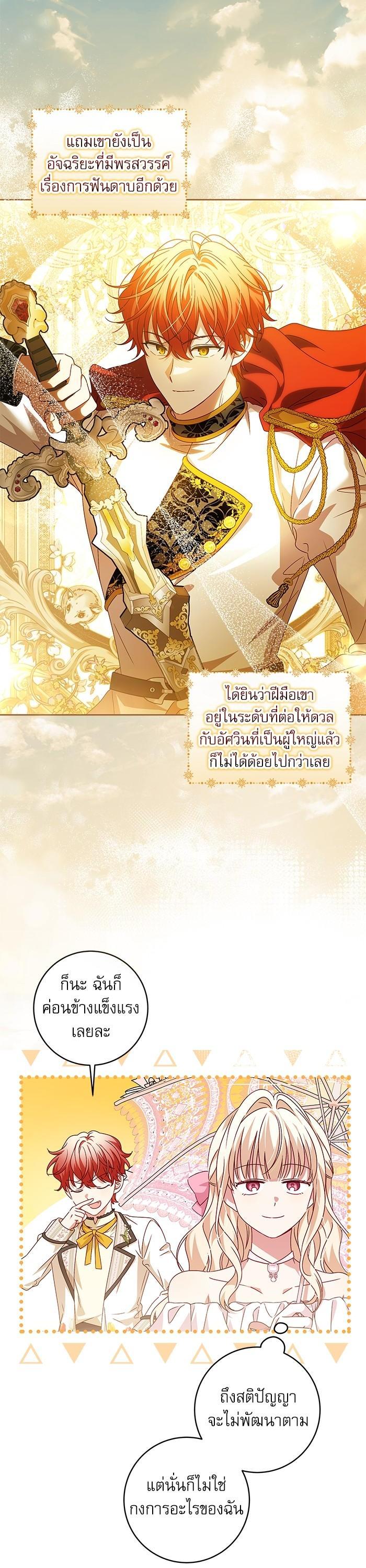 Manga-lc-com อ่านมังงะ อ่านการ์ตูน ออนไลน์ ฟรี The Villainous Family Is Against Independence ตอนที่ 1 2 3 4 5 6 7 8 9 10 11 12 13 14 ฟรี ไม่มีโฆษณา Manga-lc - อ่าน มังงะ อ่าน การ์ตูน ออนไลน์ อ่านมังงะ ฟรี