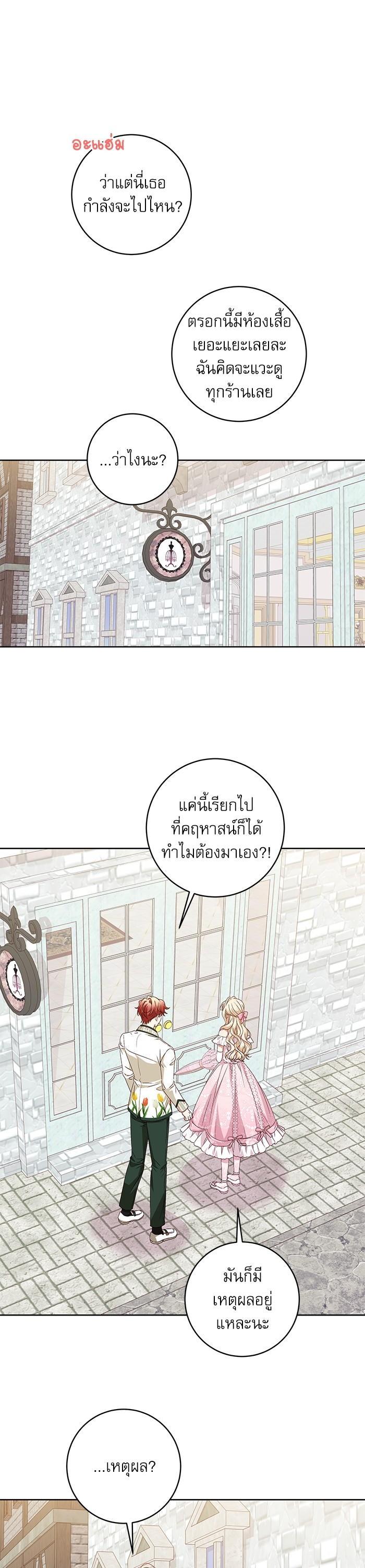 Manga-lc-com อ่านมังงะ อ่านการ์ตูน ออนไลน์ ฟรี The Villainous Family Is Against Independence ตอนที่ 1 2 3 4 5 6 7 8 9 10 11 12 13 14 ฟรี ไม่มีโฆษณา Manga-lc - อ่าน มังงะ อ่าน การ์ตูน ออนไลน์ อ่านมังงะ ฟรี