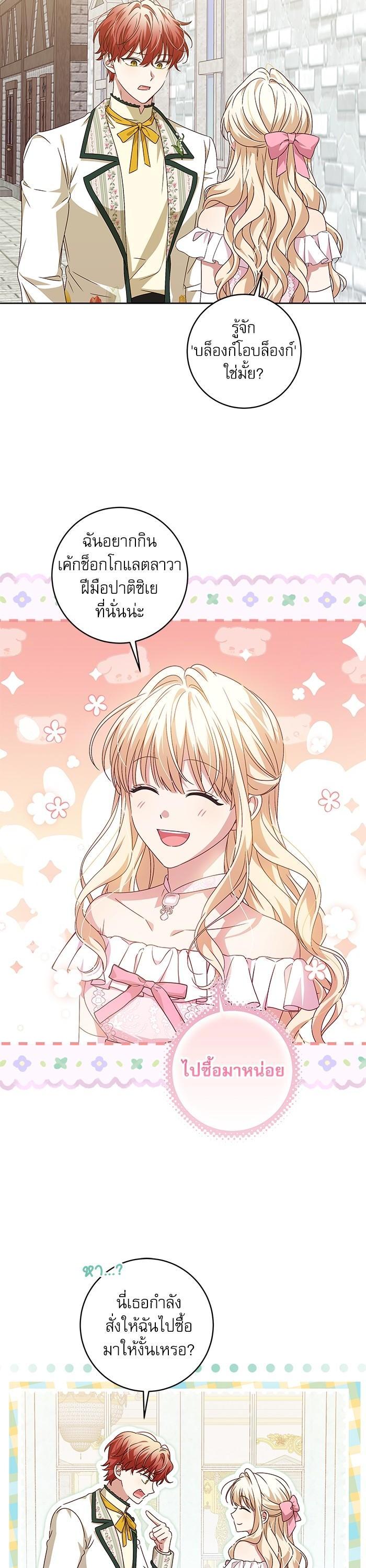 Manga-lc-com อ่านมังงะ อ่านการ์ตูน ออนไลน์ ฟรี The Villainous Family Is Against Independence ตอนที่ 1 2 3 4 5 6 7 8 9 10 11 12 13 14 ฟรี ไม่มีโฆษณา Manga-lc - อ่าน มังงะ อ่าน การ์ตูน ออนไลน์ อ่านมังงะ ฟรี