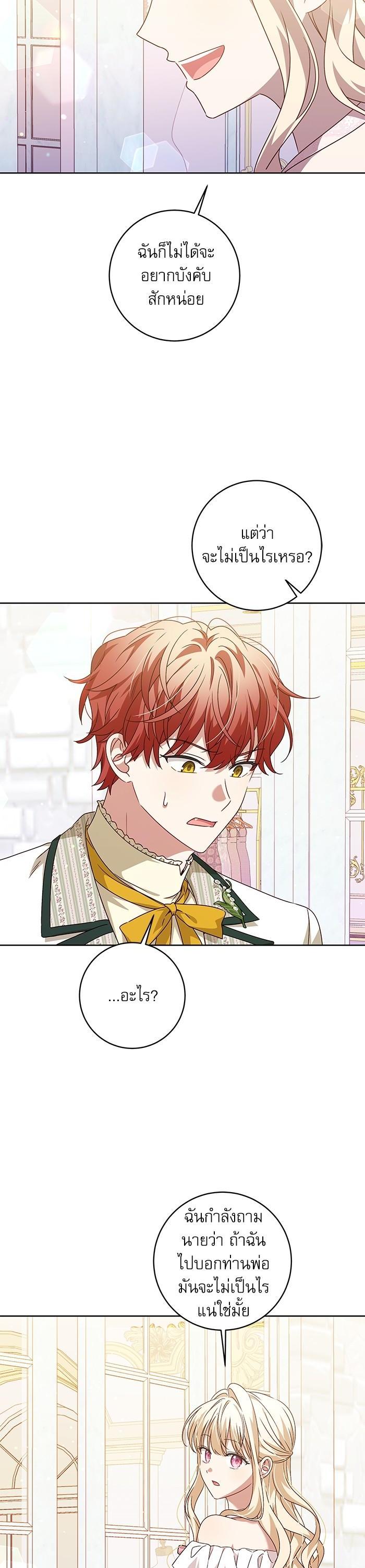 Manga-lc-com อ่านมังงะ อ่านการ์ตูน ออนไลน์ ฟรี The Villainous Family Is Against Independence ตอนที่ 1 2 3 4 5 6 7 8 9 10 11 12 13 14 ฟรี ไม่มีโฆษณา Manga-lc - อ่าน มังงะ อ่าน การ์ตูน ออนไลน์ อ่านมังงะ ฟรี