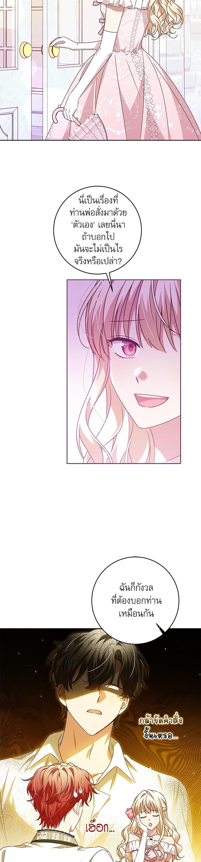 Manga-lc-com อ่านมังงะ อ่านการ์ตูน ออนไลน์ ฟรี The Villainous Family Is Against Independence ตอนที่ 1 2 3 4 5 6 7 8 9 10 11 12 13 14 ฟรี ไม่มีโฆษณา Manga-lc - อ่าน มังงะ อ่าน การ์ตูน ออนไลน์ อ่านมังงะ ฟรี