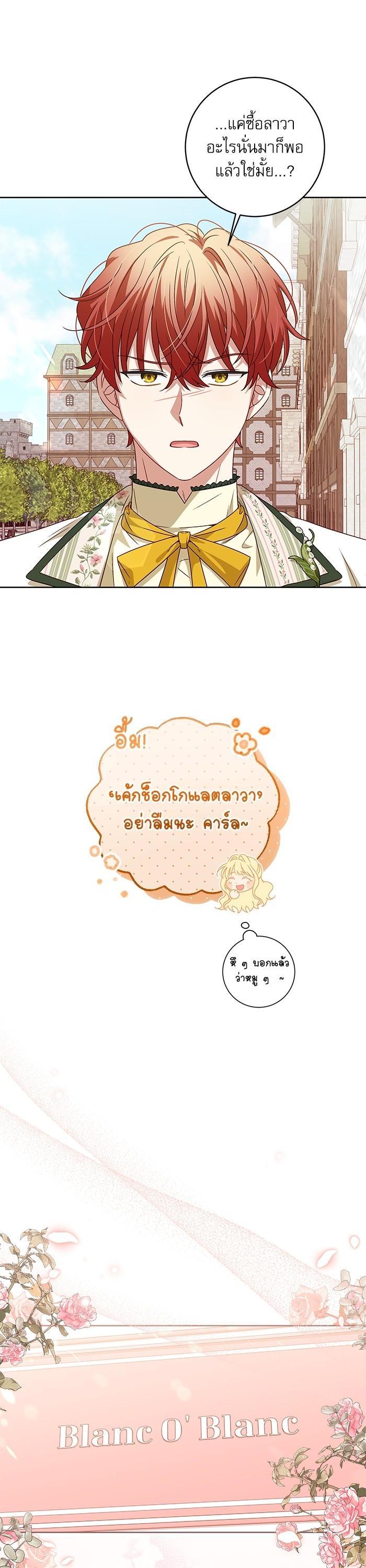 Manga-lc-com อ่านมังงะ อ่านการ์ตูน ออนไลน์ ฟรี The Villainous Family Is Against Independence ตอนที่ 1 2 3 4 5 6 7 8 9 10 11 12 13 14 ฟรี ไม่มีโฆษณา Manga-lc - อ่าน มังงะ อ่าน การ์ตูน ออนไลน์ อ่านมังงะ ฟรี