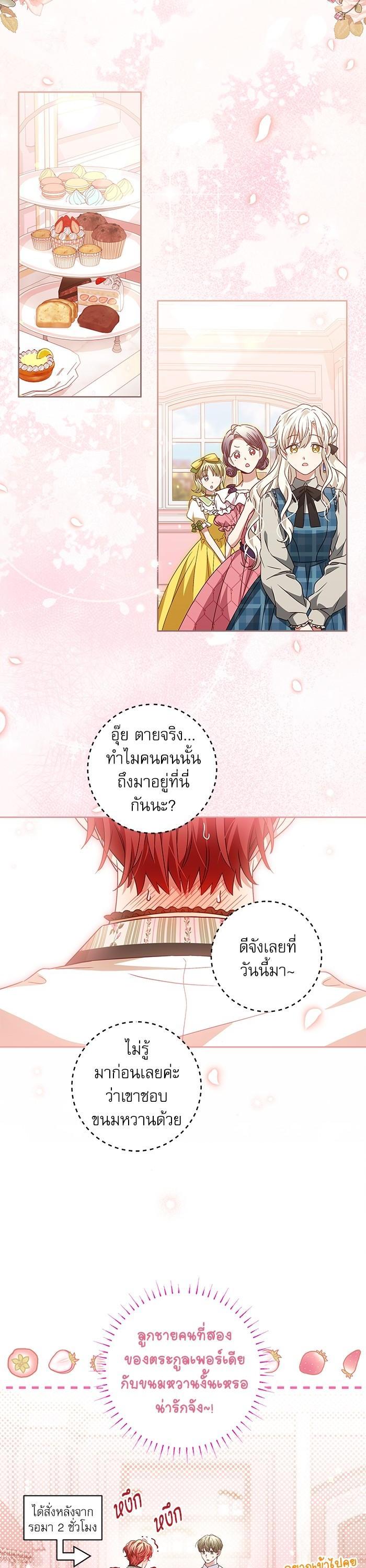 Manga-lc-com อ่านมังงะ อ่านการ์ตูน ออนไลน์ ฟรี The Villainous Family Is Against Independence ตอนที่ 1 2 3 4 5 6 7 8 9 10 11 12 13 14 ฟรี ไม่มีโฆษณา Manga-lc - อ่าน มังงะ อ่าน การ์ตูน ออนไลน์ อ่านมังงะ ฟรี