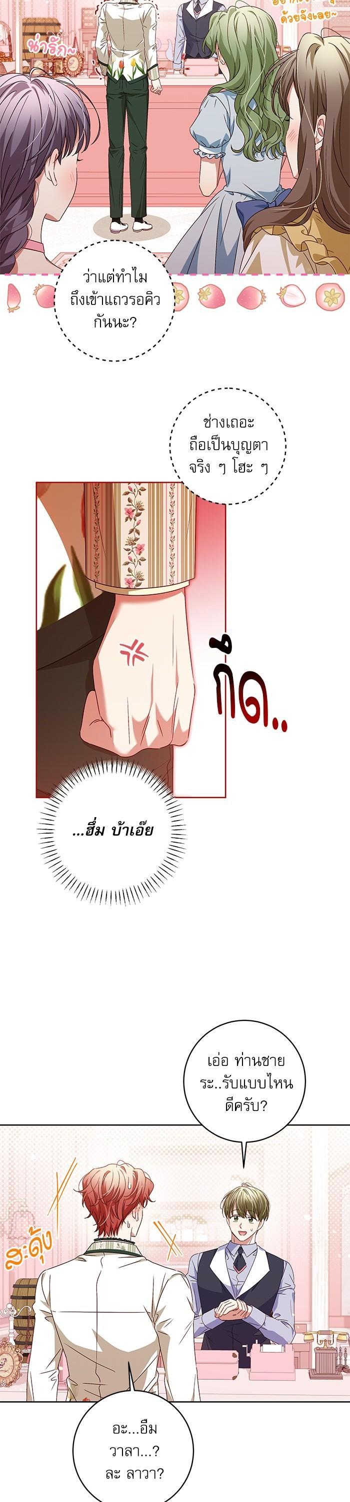 Manga-lc-com อ่านมังงะ อ่านการ์ตูน ออนไลน์ ฟรี The Villainous Family Is Against Independence ตอนที่ 1 2 3 4 5 6 7 8 9 10 11 12 13 14 ฟรี ไม่มีโฆษณา Manga-lc - อ่าน มังงะ อ่าน การ์ตูน ออนไลน์ อ่านมังงะ ฟรี