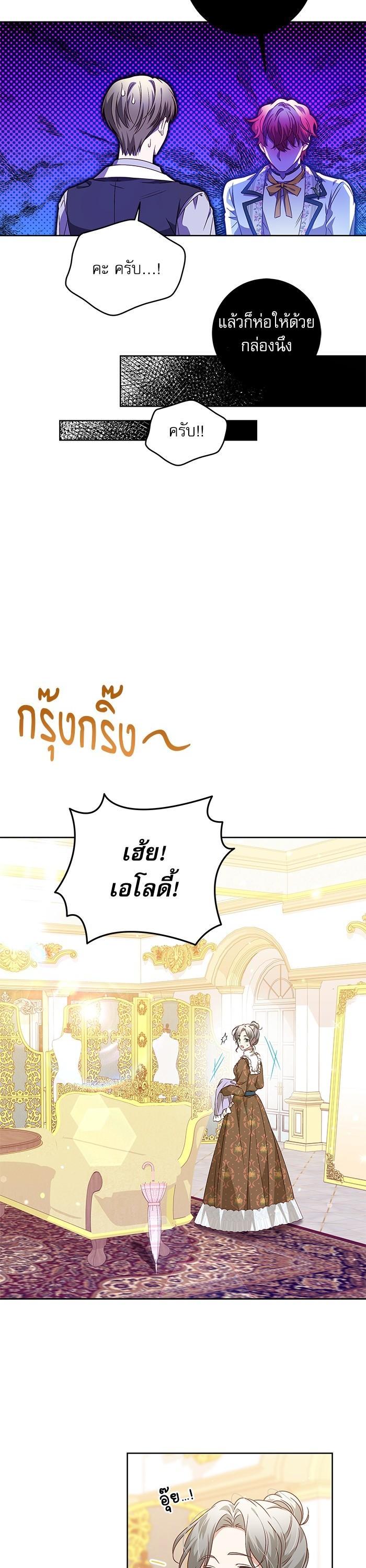 Manga-lc-com อ่านมังงะ อ่านการ์ตูน ออนไลน์ ฟรี The Villainous Family Is Against Independence ตอนที่ 1 2 3 4 5 6 7 8 9 10 11 12 13 14 ฟรี ไม่มีโฆษณา Manga-lc - อ่าน มังงะ อ่าน การ์ตูน ออนไลน์ อ่านมังงะ ฟรี