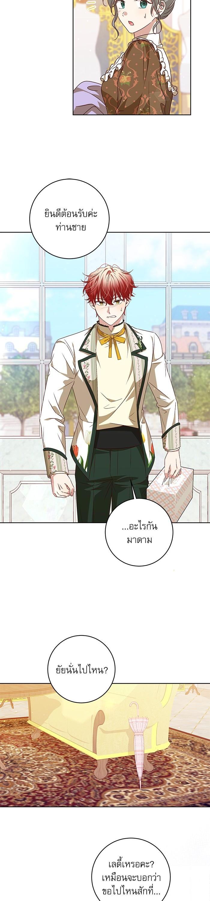 Manga-lc-com อ่านมังงะ อ่านการ์ตูน ออนไลน์ ฟรี The Villainous Family Is Against Independence ตอนที่ 1 2 3 4 5 6 7 8 9 10 11 12 13 14 ฟรี ไม่มีโฆษณา Manga-lc - อ่าน มังงะ อ่าน การ์ตูน ออนไลน์ อ่านมังงะ ฟรี