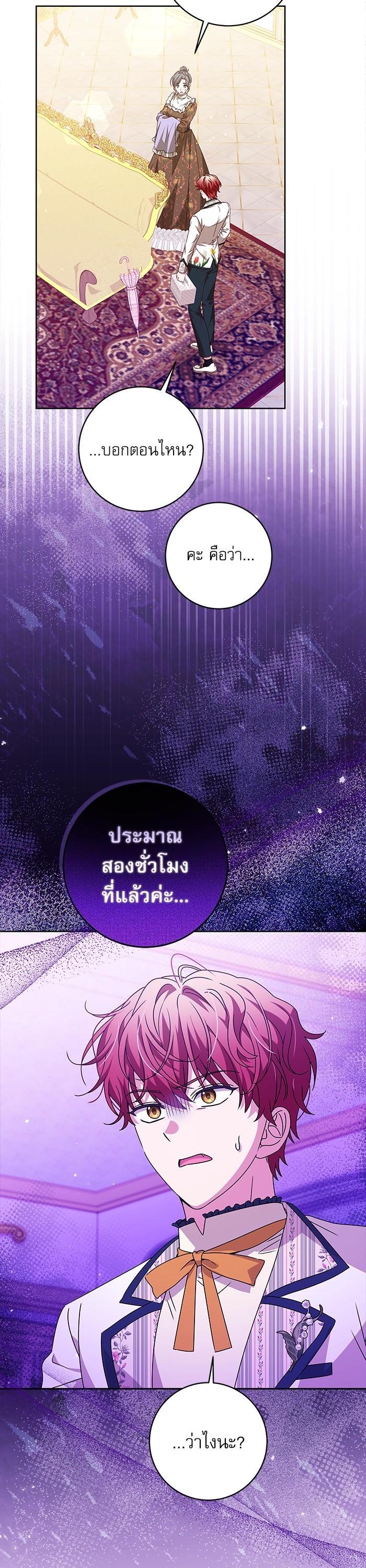 Manga-lc-com อ่านมังงะ อ่านการ์ตูน ออนไลน์ ฟรี The Villainous Family Is Against Independence ตอนที่ 1 2 3 4 5 6 7 8 9 10 11 12 13 14 ฟรี ไม่มีโฆษณา Manga-lc - อ่าน มังงะ อ่าน การ์ตูน ออนไลน์ อ่านมังงะ ฟรี