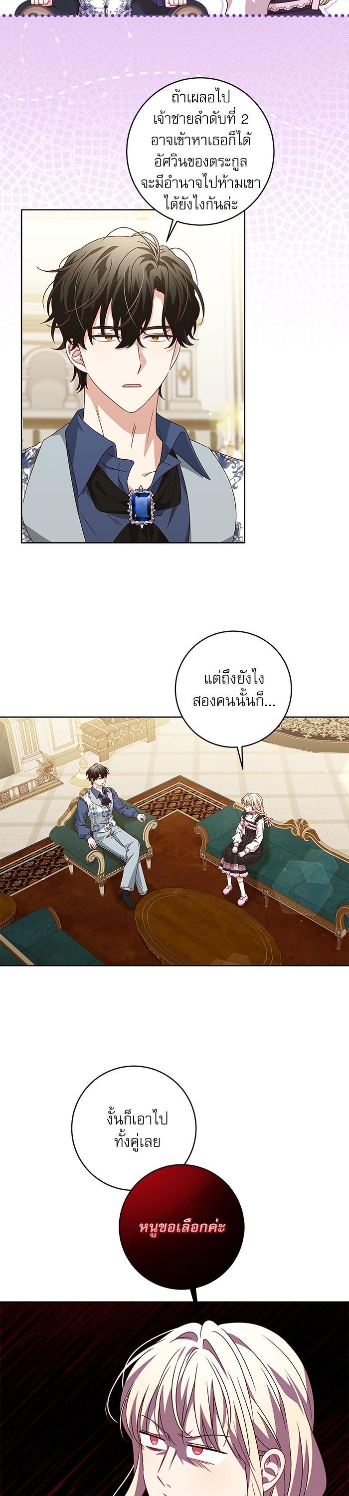 Manga-lc-com อ่านมังงะ อ่านการ์ตูน ออนไลน์ ฟรี The Villainous Family Is Against Independence ตอนที่ 1 2 3 4 5 6 7 8 9 10 11 12 13 14 ฟรี ไม่มีโฆษณา Manga-lc - อ่าน มังงะ อ่าน การ์ตูน ออนไลน์ อ่านมังงะ ฟรี