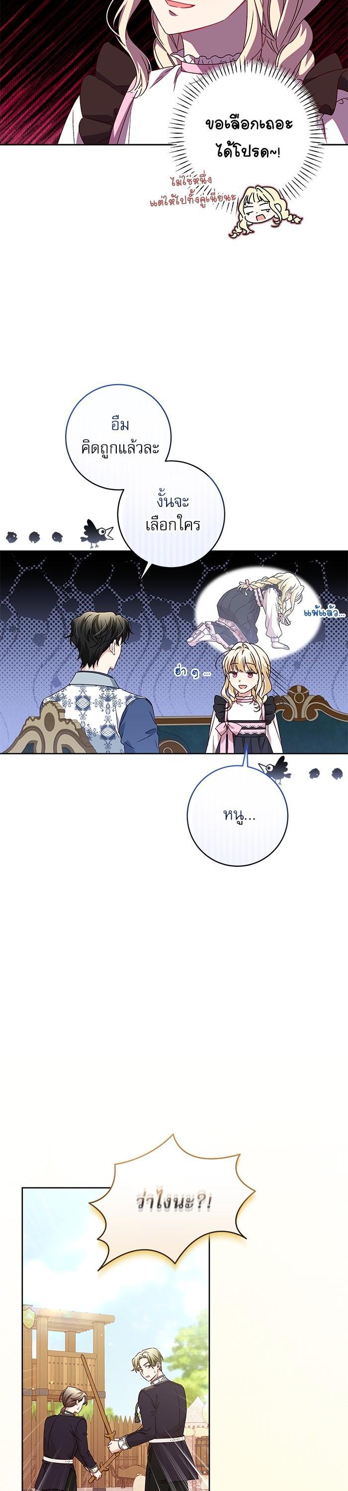 Manga-lc-com อ่านมังงะ อ่านการ์ตูน ออนไลน์ ฟรี The Villainous Family Is Against Independence ตอนที่ 1 2 3 4 5 6 7 8 9 10 11 12 13 14 ฟรี ไม่มีโฆษณา Manga-lc - อ่าน มังงะ อ่าน การ์ตูน ออนไลน์ อ่านมังงะ ฟรี