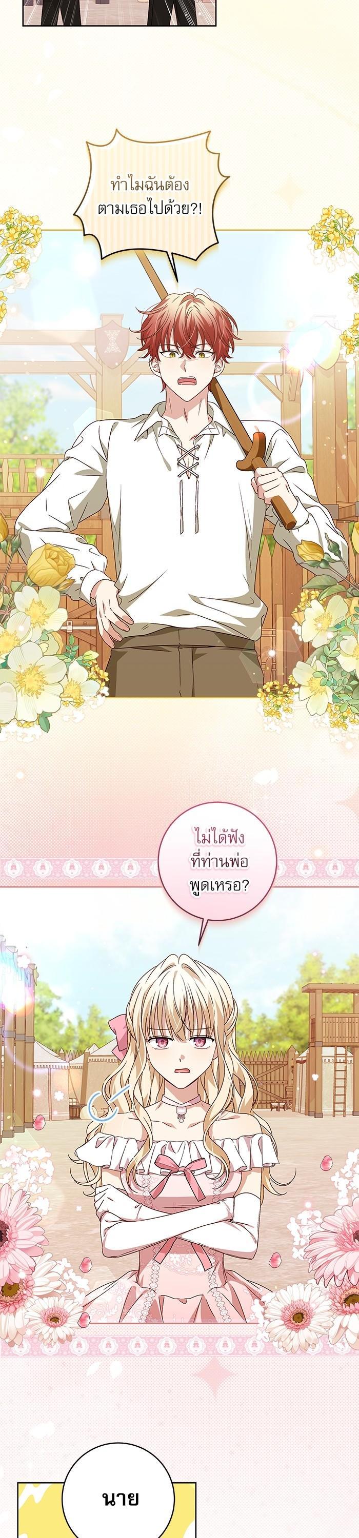 Manga-lc-com อ่านมังงะ อ่านการ์ตูน ออนไลน์ ฟรี The Villainous Family Is Against Independence ตอนที่ 1 2 3 4 5 6 7 8 9 10 11 12 13 14 ฟรี ไม่มีโฆษณา Manga-lc - อ่าน มังงะ อ่าน การ์ตูน ออนไลน์ อ่านมังงะ ฟรี