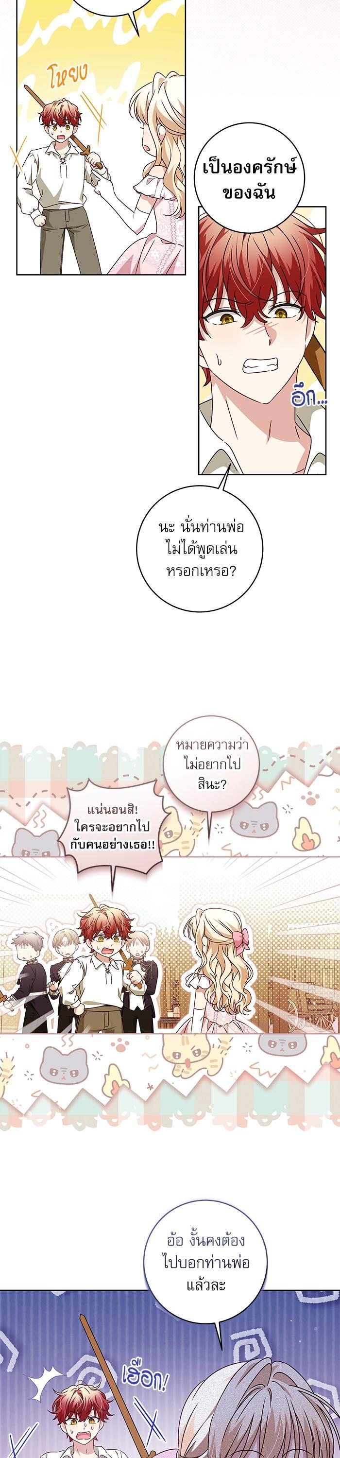 Manga-lc-com อ่านมังงะ อ่านการ์ตูน ออนไลน์ ฟรี The Villainous Family Is Against Independence ตอนที่ 1 2 3 4 5 6 7 8 9 10 11 12 13 14 ฟรี ไม่มีโฆษณา Manga-lc - อ่าน มังงะ อ่าน การ์ตูน ออนไลน์ อ่านมังงะ ฟรี