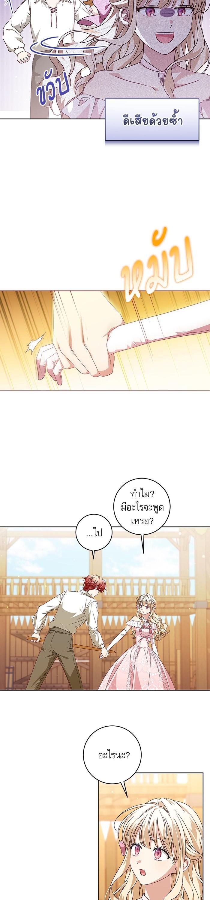 Manga-lc-com อ่านมังงะ อ่านการ์ตูน ออนไลน์ ฟรี The Villainous Family Is Against Independence ตอนที่ 1 2 3 4 5 6 7 8 9 10 11 12 13 14 ฟรี ไม่มีโฆษณา Manga-lc - อ่าน มังงะ อ่าน การ์ตูน ออนไลน์ อ่านมังงะ ฟรี