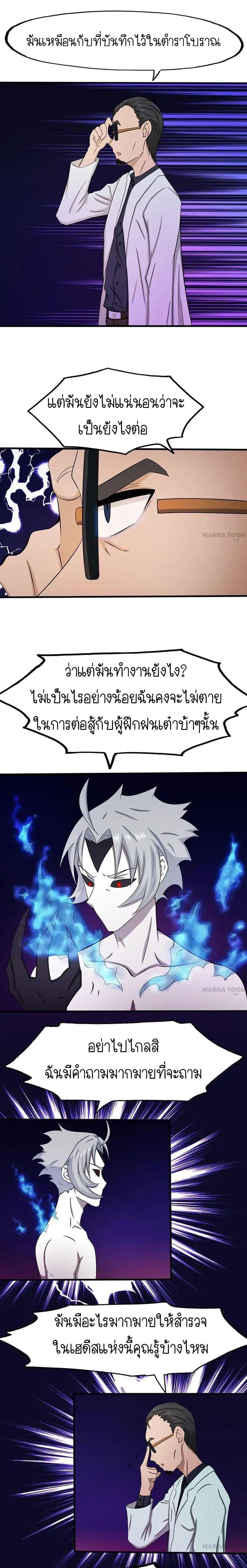 Manga-lc-com อ่านมังงะ อ่านการ์ตูน ออนไลน์ ฟรี Yama of the Hell ตอนที่ 1 2 3 4 5 6 7 8 9 10 11 12 13 14 ฟรี ไม่มีโฆษณา Manga-lc - อ่าน มังงะ อ่าน การ์ตูน ออนไลน์ อ่านมังงะ ฟรี