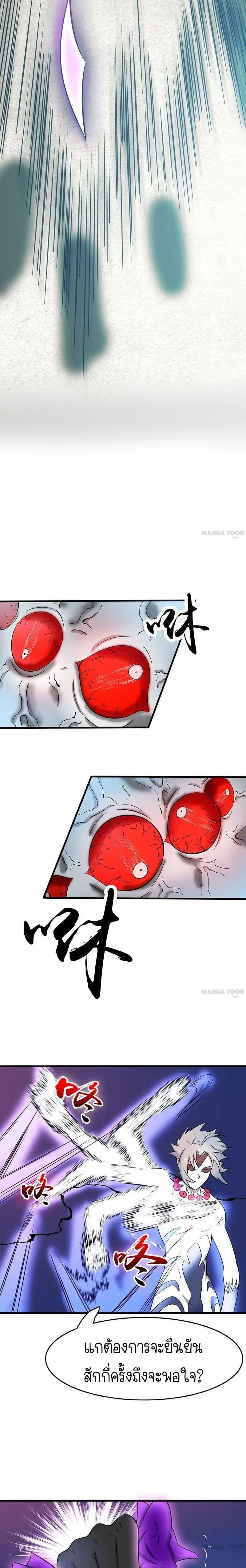 Manga-lc-com อ่านมังงะ อ่านการ์ตูน ออนไลน์ ฟรี Yama of the Hell ตอนที่ 1 2 3 4 5 6 7 8 9 10 11 12 13 14 ฟรี ไม่มีโฆษณา Manga-lc - อ่าน มังงะ อ่าน การ์ตูน ออนไลน์ อ่านมังงะ ฟรี