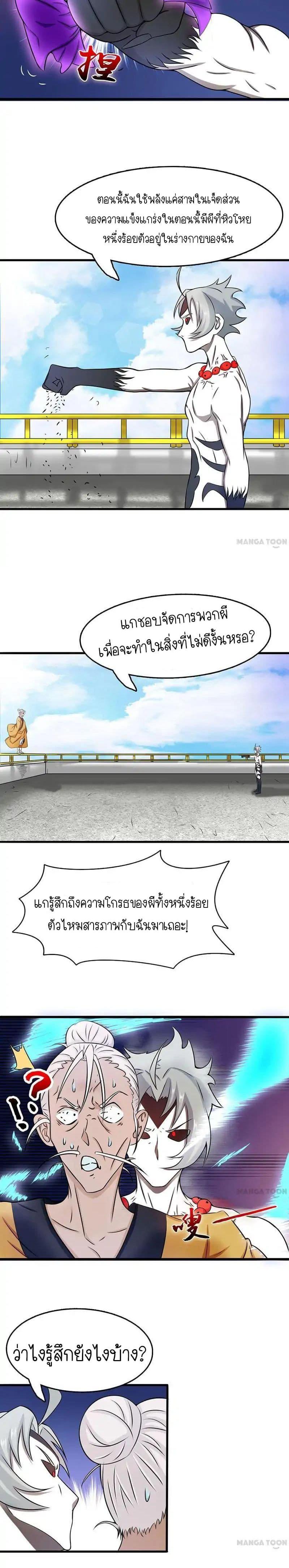 Manga-lc-com อ่านมังงะ อ่านการ์ตูน ออนไลน์ ฟรี Yama of the Hell ตอนที่ 1 2 3 4 5 6 7 8 9 10 11 12 13 14 ฟรี ไม่มีโฆษณา Manga-lc - อ่าน มังงะ อ่าน การ์ตูน ออนไลน์ อ่านมังงะ ฟรี