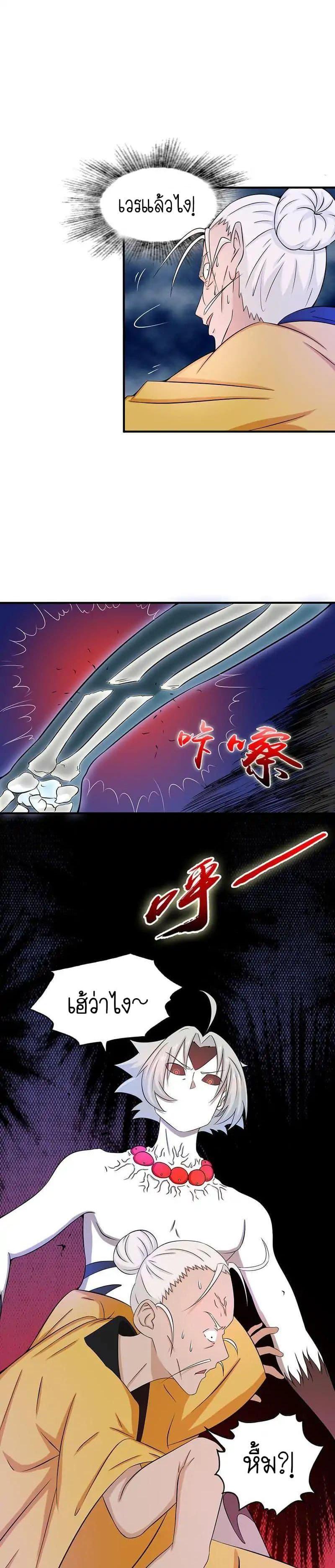 Manga-lc-com อ่านมังงะ อ่านการ์ตูน ออนไลน์ ฟรี Yama of the Hell ตอนที่ 1 2 3 4 5 6 7 8 9 10 11 12 13 14 ฟรี ไม่มีโฆษณา Manga-lc - อ่าน มังงะ อ่าน การ์ตูน ออนไลน์ อ่านมังงะ ฟรี