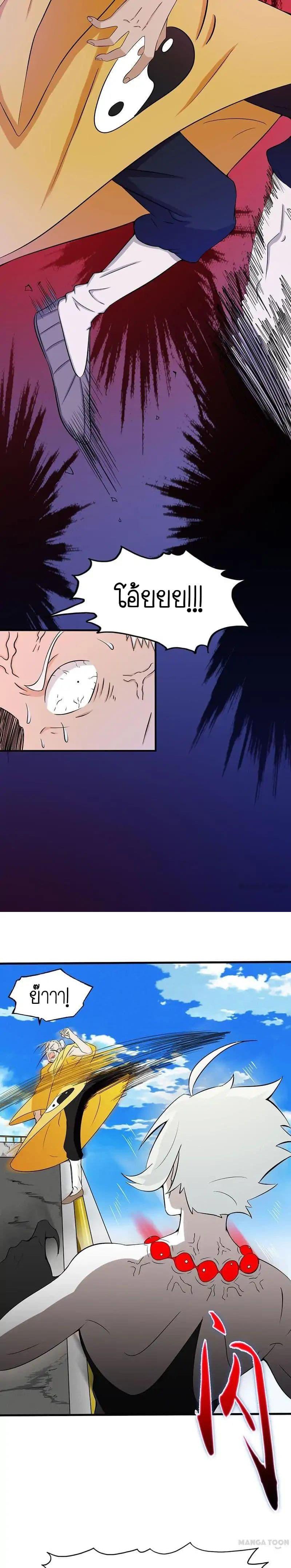 Manga-lc-com อ่านมังงะ อ่านการ์ตูน ออนไลน์ ฟรี Yama of the Hell ตอนที่ 1 2 3 4 5 6 7 8 9 10 11 12 13 14 ฟรี ไม่มีโฆษณา Manga-lc - อ่าน มังงะ อ่าน การ์ตูน ออนไลน์ อ่านมังงะ ฟรี