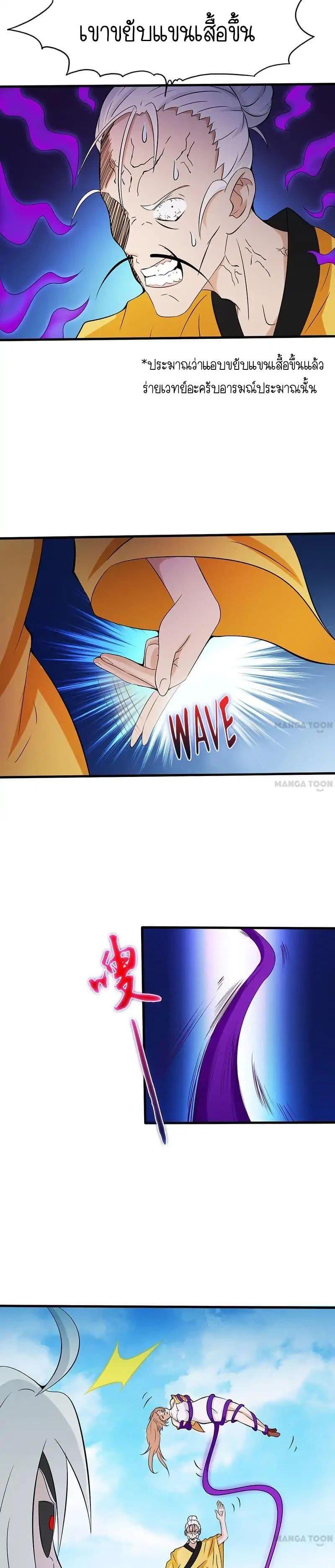 Manga-lc-com อ่านมังงะ อ่านการ์ตูน ออนไลน์ ฟรี Yama of the Hell ตอนที่ 1 2 3 4 5 6 7 8 9 10 11 12 13 14 ฟรี ไม่มีโฆษณา Manga-lc - อ่าน มังงะ อ่าน การ์ตูน ออนไลน์ อ่านมังงะ ฟรี