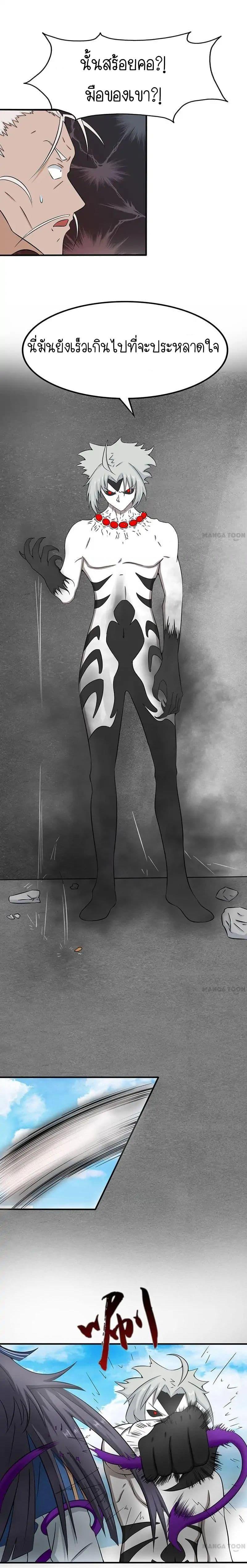 Manga-lc-com อ่านมังงะ อ่านการ์ตูน ออนไลน์ ฟรี Yama of the Hell ตอนที่ 1 2 3 4 5 6 7 8 9 10 11 12 13 14 ฟรี ไม่มีโฆษณา Manga-lc - อ่าน มังงะ อ่าน การ์ตูน ออนไลน์ อ่านมังงะ ฟรี