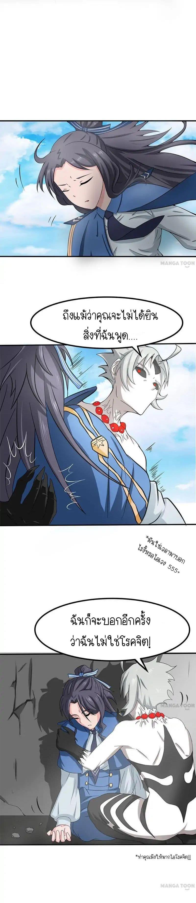 Manga-lc-com อ่านมังงะ อ่านการ์ตูน ออนไลน์ ฟรี Yama of the Hell ตอนที่ 1 2 3 4 5 6 7 8 9 10 11 12 13 14 ฟรี ไม่มีโฆษณา Manga-lc - อ่าน มังงะ อ่าน การ์ตูน ออนไลน์ อ่านมังงะ ฟรี