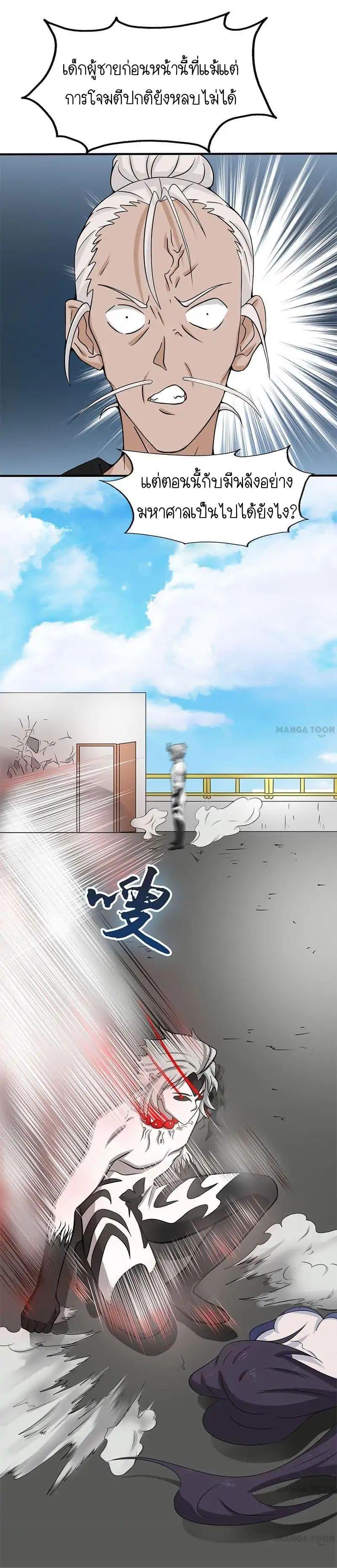 Manga-lc-com อ่านมังงะ อ่านการ์ตูน ออนไลน์ ฟรี Yama of the Hell ตอนที่ 1 2 3 4 5 6 7 8 9 10 11 12 13 14 ฟรี ไม่มีโฆษณา Manga-lc - อ่าน มังงะ อ่าน การ์ตูน ออนไลน์ อ่านมังงะ ฟรี