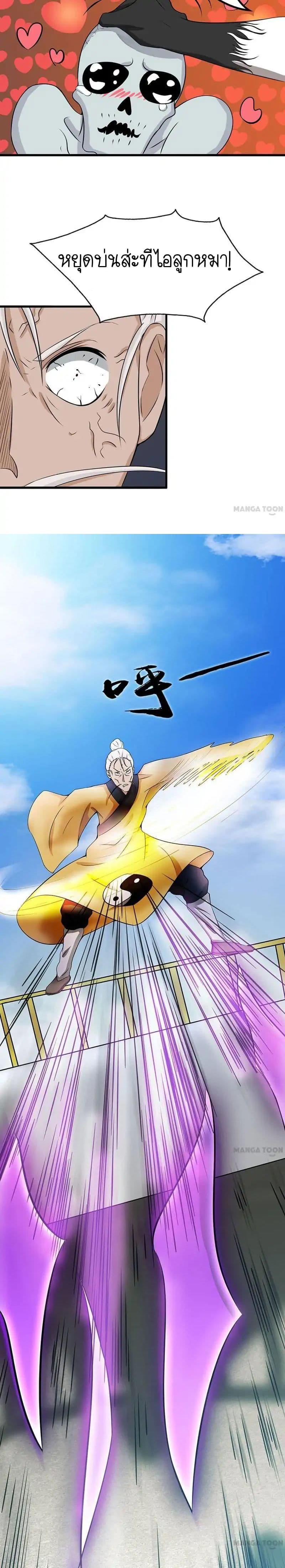 Manga-lc-com อ่านมังงะ อ่านการ์ตูน ออนไลน์ ฟรี Yama of the Hell ตอนที่ 1 2 3 4 5 6 7 8 9 10 11 12 13 14 ฟรี ไม่มีโฆษณา Manga-lc - อ่าน มังงะ อ่าน การ์ตูน ออนไลน์ อ่านมังงะ ฟรี