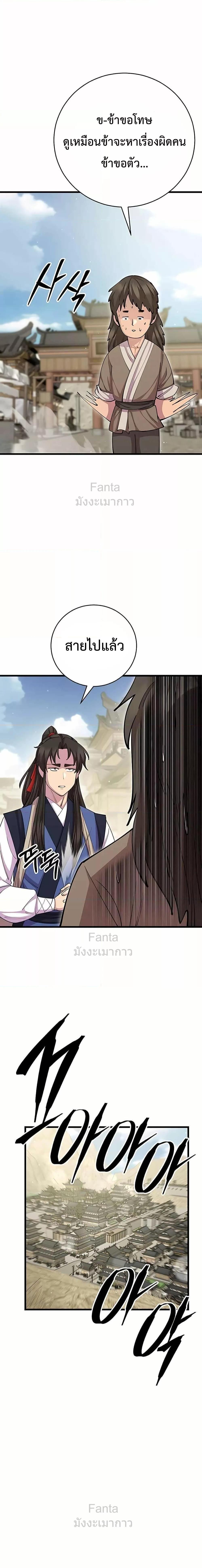 Manga-lc-com อ่านมังงะ อ่านการ์ตูน ออนไลน์ ฟรี World’sGreates ตอนที่ 1 2 3 4 5 6 7 8 9 10 11 12 13 14 ฟรี ไม่มีโฆษณา Manga-lc - อ่าน มังงะ อ่าน การ์ตูน ออนไลน์ อ่านมังงะ ฟรี