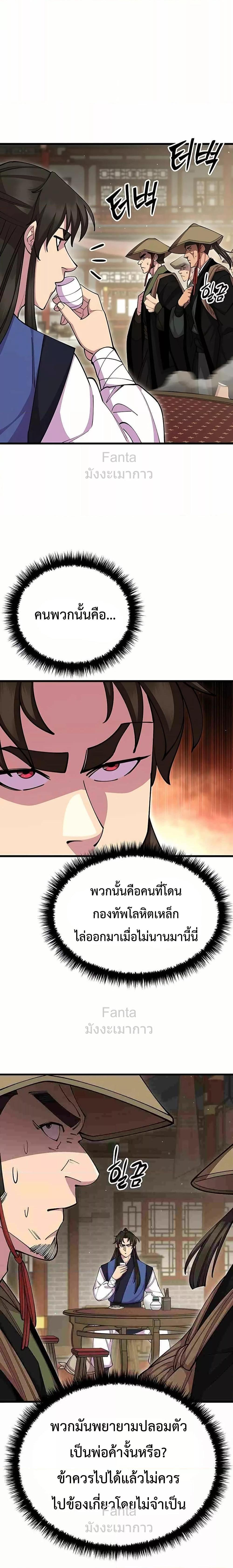 Manga-lc-com อ่านมังงะ อ่านการ์ตูน ออนไลน์ ฟรี World’sGreates ตอนที่ 1 2 3 4 5 6 7 8 9 10 11 12 13 14 ฟรี ไม่มีโฆษณา Manga-lc - อ่าน มังงะ อ่าน การ์ตูน ออนไลน์ อ่านมังงะ ฟรี