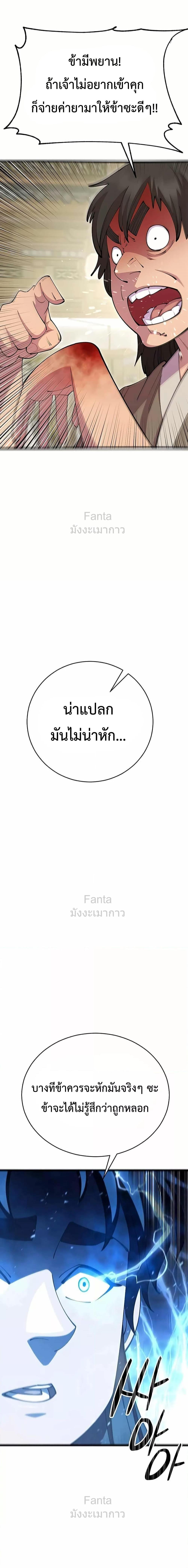 Manga-lc-com อ่านมังงะ อ่านการ์ตูน ออนไลน์ ฟรี World’sGreates ตอนที่ 1 2 3 4 5 6 7 8 9 10 11 12 13 14 ฟรี ไม่มีโฆษณา Manga-lc - อ่าน มังงะ อ่าน การ์ตูน ออนไลน์ อ่านมังงะ ฟรี