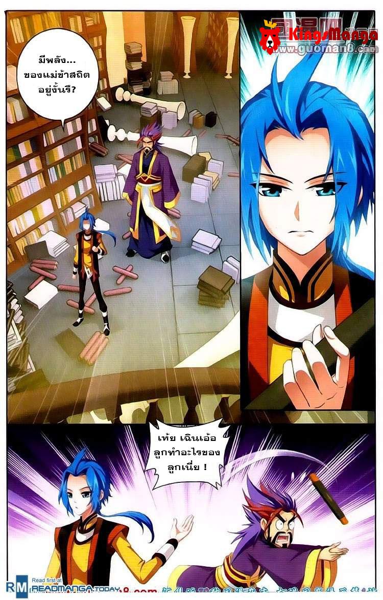 Manga-lc-com อ่านมังงะ อ่านการ์ตูน ออนไลน์ ฟรี Da Zhu Zai ตอนที่ 1 2 3 4 5 6 7 8 9 10 11 12 13 14 ฟรี ไม่มีโฆษณา Manga-lc - อ่าน มังงะ อ่าน การ์ตูน ออนไลน์ อ่านมังงะ ฟรี