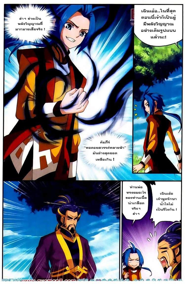 Manga-lc-com อ่านมังงะ อ่านการ์ตูน ออนไลน์ ฟรี Da Zhu Zai ตอนที่ 1 2 3 4 5 6 7 8 9 10 11 12 13 14 ฟรี ไม่มีโฆษณา Manga-lc - อ่าน มังงะ อ่าน การ์ตูน ออนไลน์ อ่านมังงะ ฟรี