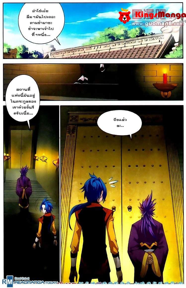 Manga-lc-com อ่านมังงะ อ่านการ์ตูน ออนไลน์ ฟรี Da Zhu Zai ตอนที่ 1 2 3 4 5 6 7 8 9 10 11 12 13 14 ฟรี ไม่มีโฆษณา Manga-lc - อ่าน มังงะ อ่าน การ์ตูน ออนไลน์ อ่านมังงะ ฟรี