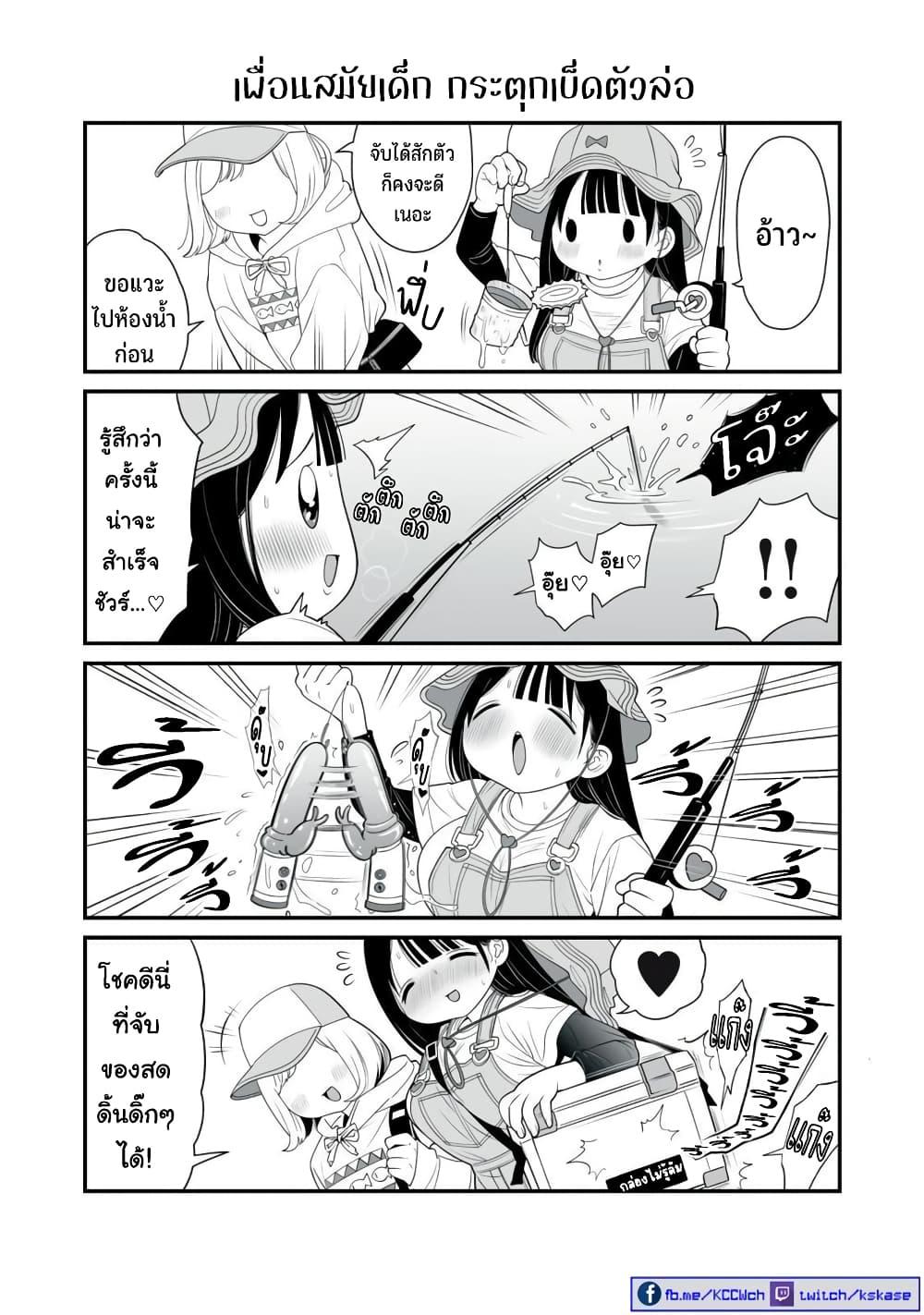 Manga-lc-com อ่านมังงะ อ่านการ์ตูน ออนไลน์ ฟรี Dou Ganbatte mo H ni Nacchau Osananajimi ตอนที่ 1 2 3 4 5 6 7 8 9 10 11 12 13 14 ฟรี ไม่มีโฆษณา Manga-lc - อ่าน มังงะ อ่าน การ์ตูน ออนไลน์ อ่านมังงะ ฟรี