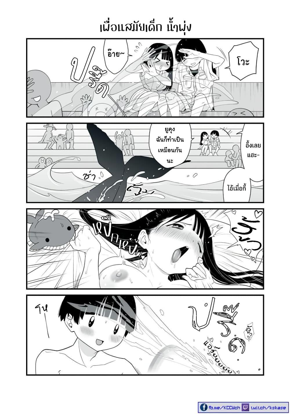 Manga-lc-com อ่านมังงะ อ่านการ์ตูน ออนไลน์ ฟรี Dou Ganbatte mo H ni Nacchau Osananajimi ตอนที่ 1 2 3 4 5 6 7 8 9 10 11 12 13 14 ฟรี ไม่มีโฆษณา Manga-lc - อ่าน มังงะ อ่าน การ์ตูน ออนไลน์ อ่านมังงะ ฟรี