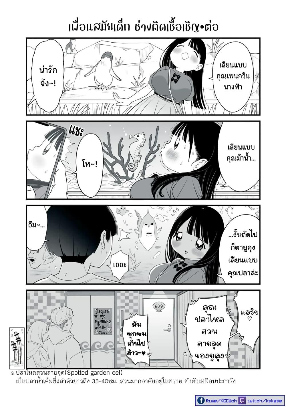 Manga-lc-com อ่านมังงะ อ่านการ์ตูน ออนไลน์ ฟรี Dou Ganbatte mo H ni Nacchau Osananajimi ตอนที่ 1 2 3 4 5 6 7 8 9 10 11 12 13 14 ฟรี ไม่มีโฆษณา Manga-lc - อ่าน มังงะ อ่าน การ์ตูน ออนไลน์ อ่านมังงะ ฟรี