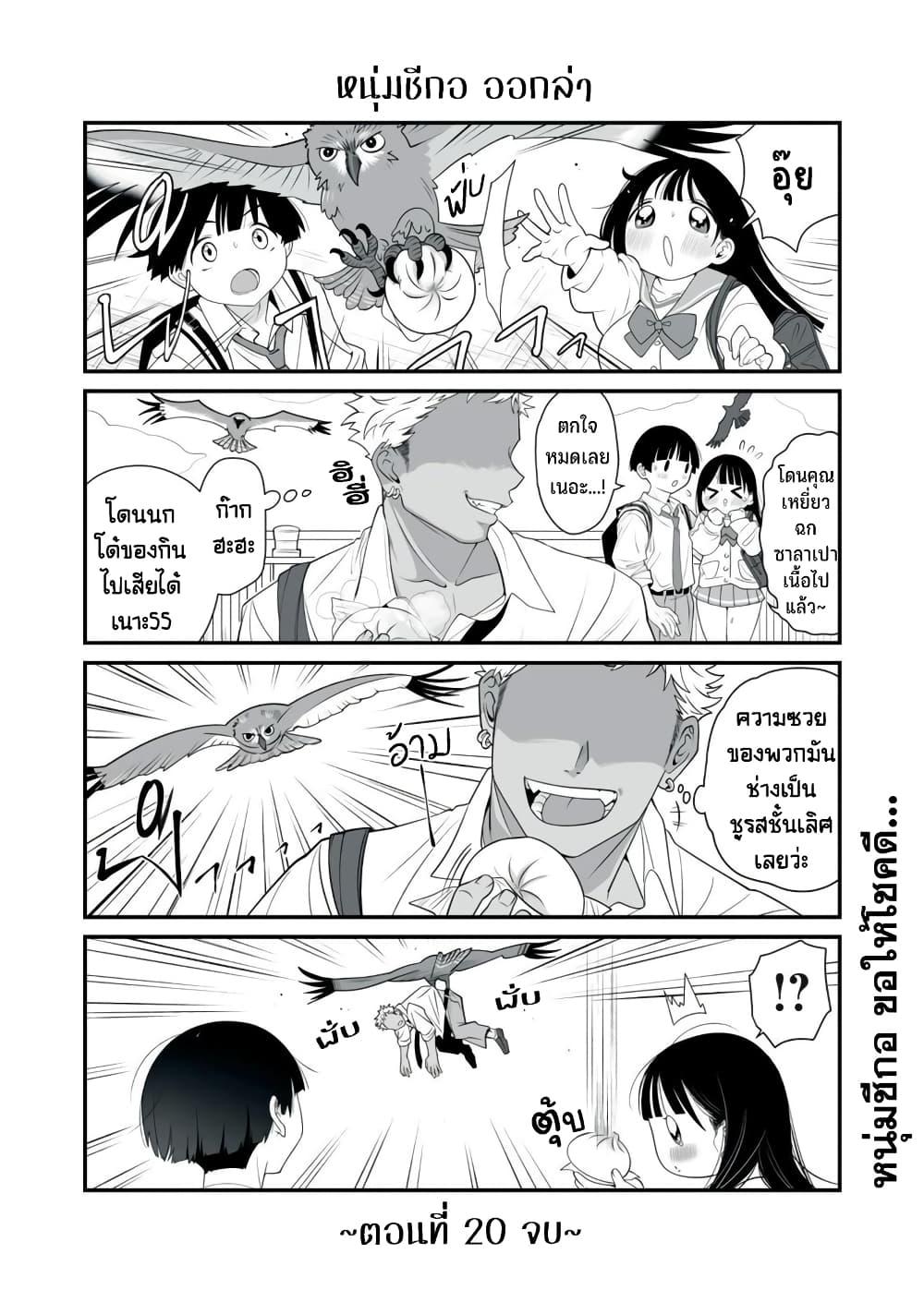 Manga-lc-com อ่านมังงะ อ่านการ์ตูน ออนไลน์ ฟรี Dou Ganbatte mo H ni Nacchau Osananajimi ตอนที่ 1 2 3 4 5 6 7 8 9 10 11 12 13 14 ฟรี ไม่มีโฆษณา Manga-lc - อ่าน มังงะ อ่าน การ์ตูน ออนไลน์ อ่านมังงะ ฟรี