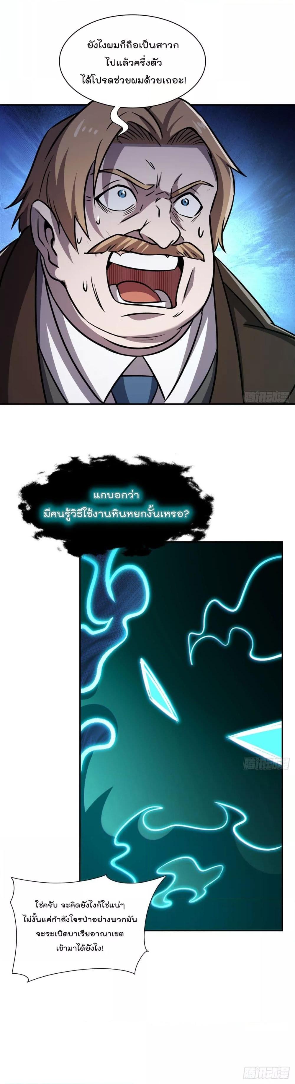 Manga-lc-com อ่านมังงะ อ่านการ์ตูน ออนไลน์ ฟรี TheStrongestK ตอนที่ 1 2 3 4 5 6 7 8 9 10 11 12 13 14 ฟรี ไม่มีโฆษณา Manga-lc - อ่าน มังงะ อ่าน การ์ตูน ออนไลน์ อ่านมังงะ ฟรี