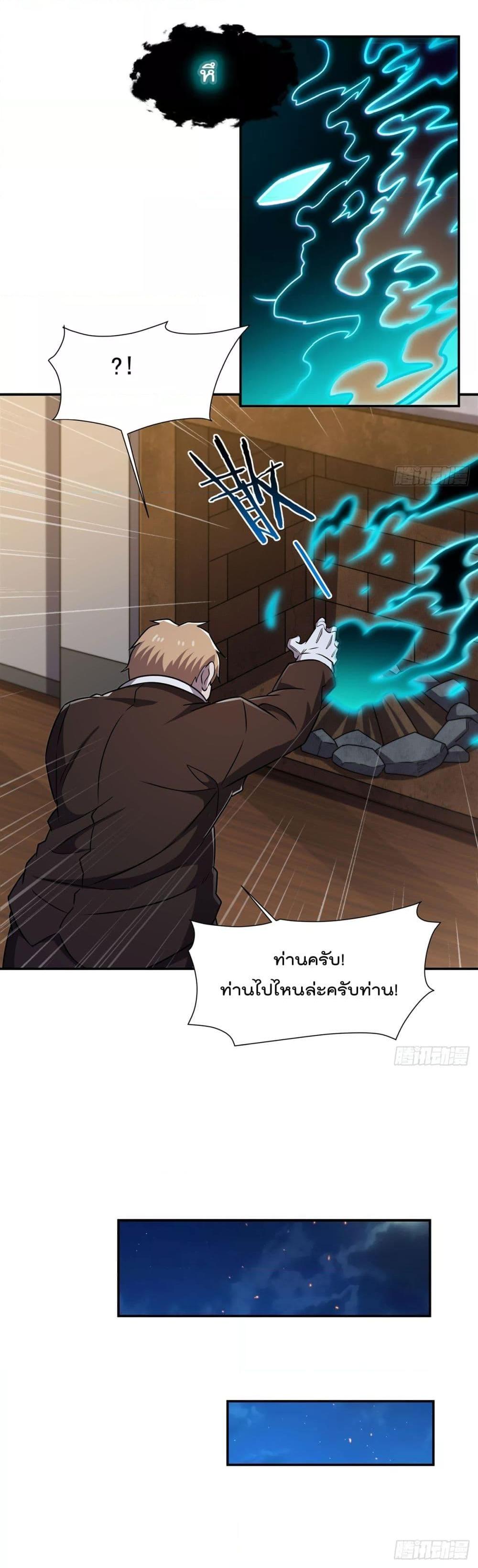 Manga-lc-com อ่านมังงะ อ่านการ์ตูน ออนไลน์ ฟรี TheStrongestK ตอนที่ 1 2 3 4 5 6 7 8 9 10 11 12 13 14 ฟรี ไม่มีโฆษณา Manga-lc - อ่าน มังงะ อ่าน การ์ตูน ออนไลน์ อ่านมังงะ ฟรี