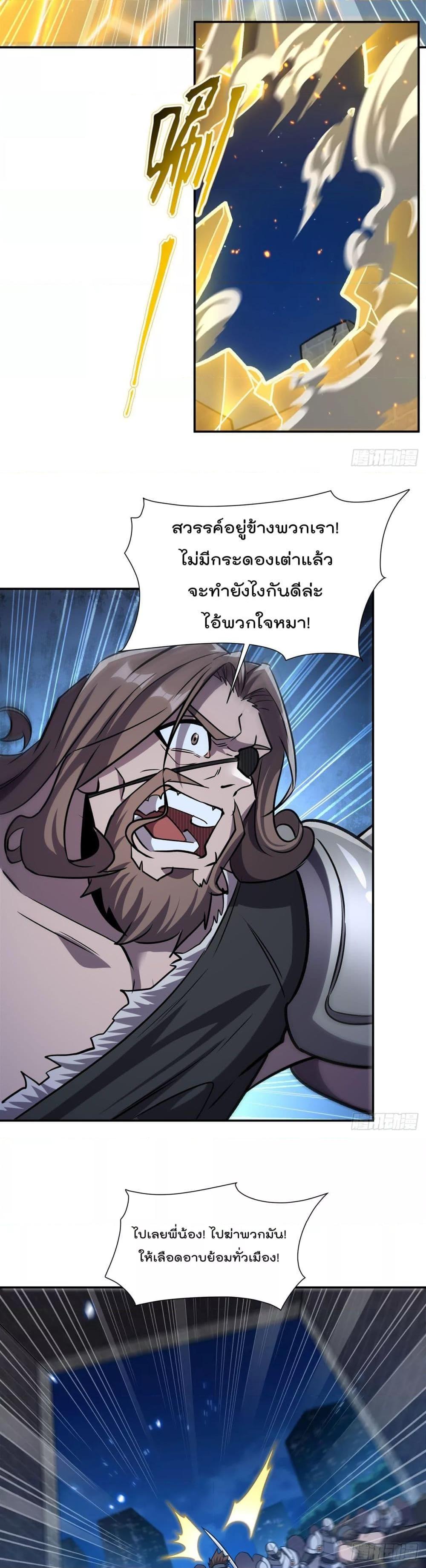 Manga-lc-com อ่านมังงะ อ่านการ์ตูน ออนไลน์ ฟรี TheStrongestK ตอนที่ 1 2 3 4 5 6 7 8 9 10 11 12 13 14 ฟรี ไม่มีโฆษณา Manga-lc - อ่าน มังงะ อ่าน การ์ตูน ออนไลน์ อ่านมังงะ ฟรี