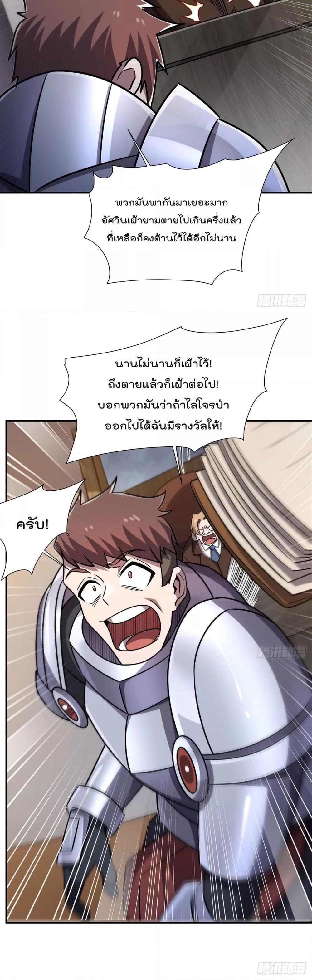 Manga-lc-com อ่านมังงะ อ่านการ์ตูน ออนไลน์ ฟรี TheStrongestK ตอนที่ 1 2 3 4 5 6 7 8 9 10 11 12 13 14 ฟรี ไม่มีโฆษณา Manga-lc - อ่าน มังงะ อ่าน การ์ตูน ออนไลน์ อ่านมังงะ ฟรี