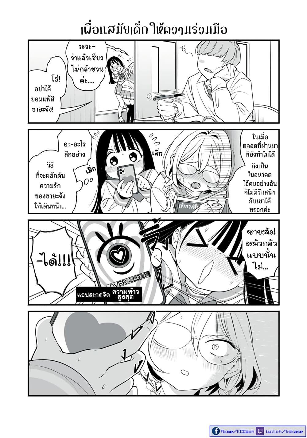 Manga-lc-com อ่านมังงะ อ่านการ์ตูน ออนไลน์ ฟรี Dou Ganbatte mo H ni Nacchau Osananajimi ตอนที่ 1 2 3 4 5 6 7 8 9 10 11 12 13 14 ฟรี ไม่มีโฆษณา Manga-lc - อ่าน มังงะ อ่าน การ์ตูน ออนไลน์ อ่านมังงะ ฟรี